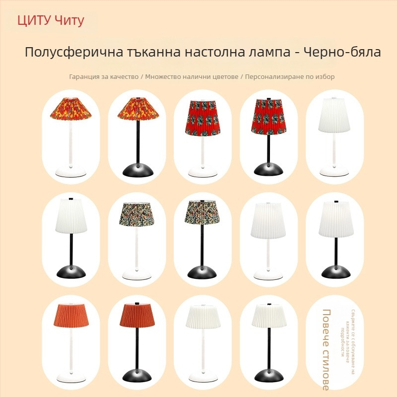 Настолна лампа, полукръгъл модел, метална изработка, персонализирана, спалня настолна лампа