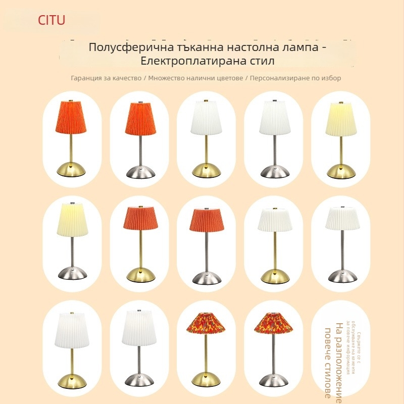 Настолна лампа, полукръгъл модел, метална изработка, персонализирана, спалня настолна лампа