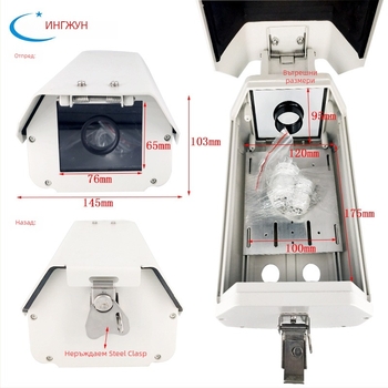 F08 алуминиев кубообразен корпус за камера за разпознаване на регистрационни номера, външен монтаж, дъждозащитен и прахозащитен капак