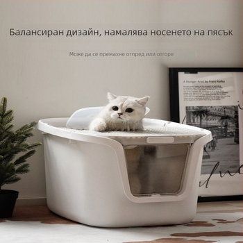 Пълно затворена котешка тоалетна с горно влизане; против разпръскване, против миризма, без протичане; PVC конструкция