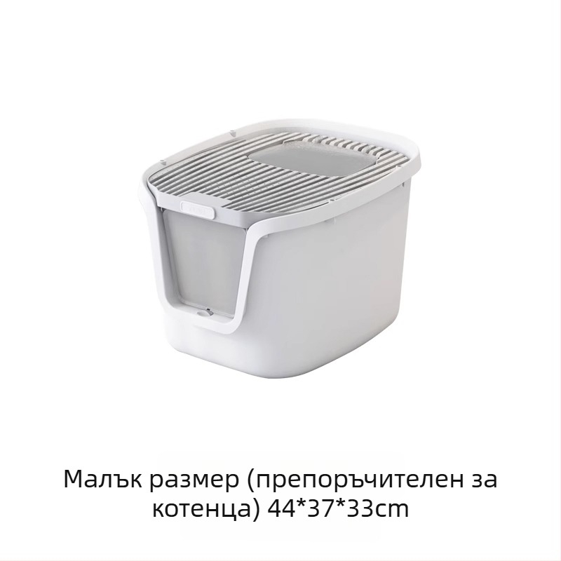 Пълно затворена котешка тоалетна с горно влизане; против разпръскване, против миризма, без протичане; PVC конструкция