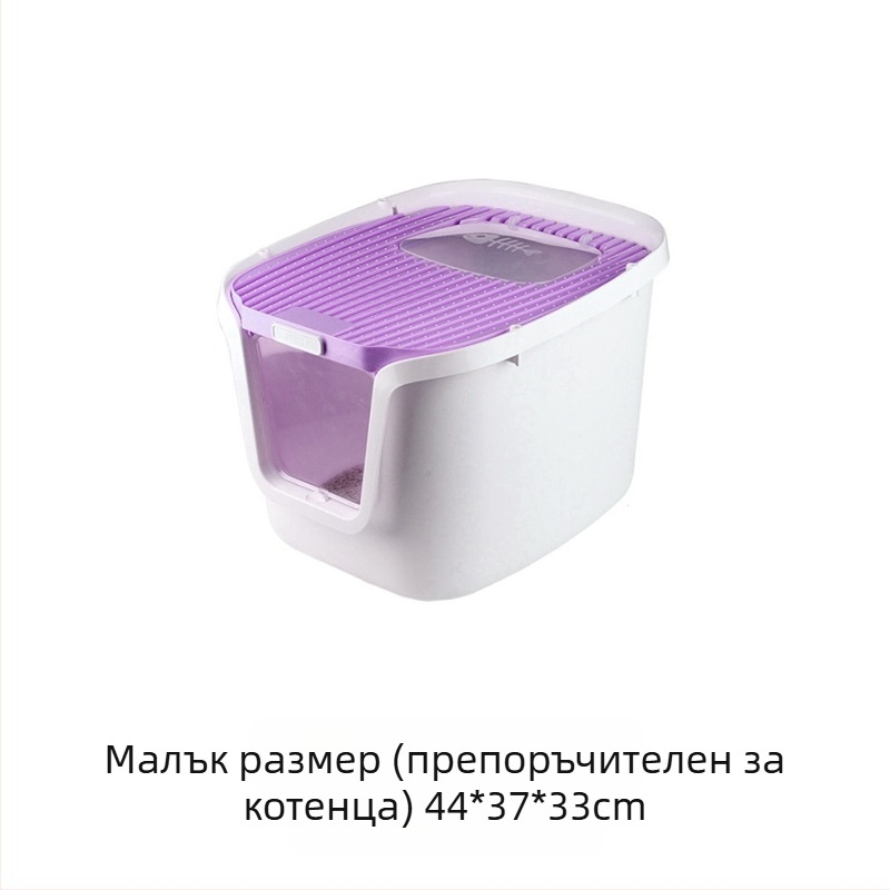 Пълно затворена котешка тоалетна с горно влизане; против разпръскване, против миризма, без протичане; PVC конструкция