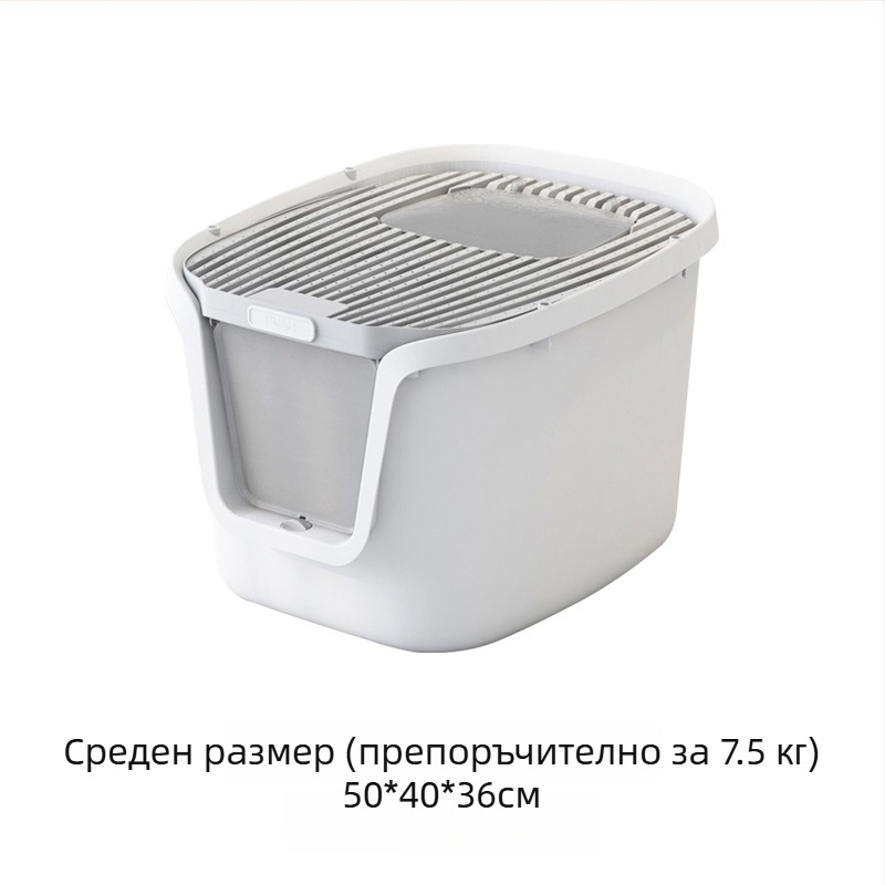 Пълно затворена котешка тоалетна с горно влизане; против разпръскване, против миризма, без протичане; PVC конструкция
