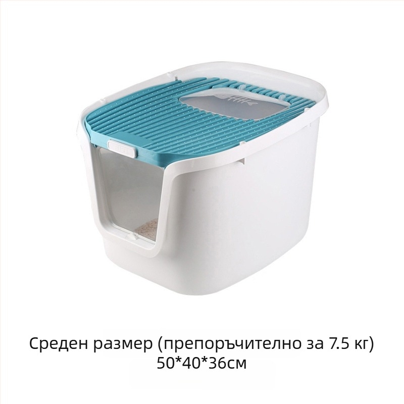 Пълно затворена котешка тоалетна с горно влизане; против разпръскване, против миризма, без протичане; PVC конструкция