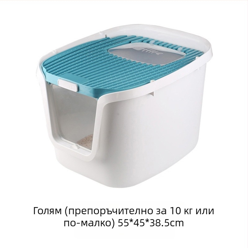 Пълно затворена котешка тоалетна с горно влизане; против разпръскване, против миризма, без протичане; PVC конструкция