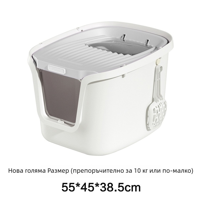 Пълно затворена котешка тоалетна с горно влизане; против разпръскване, против миризма, без протичане; PVC конструкция