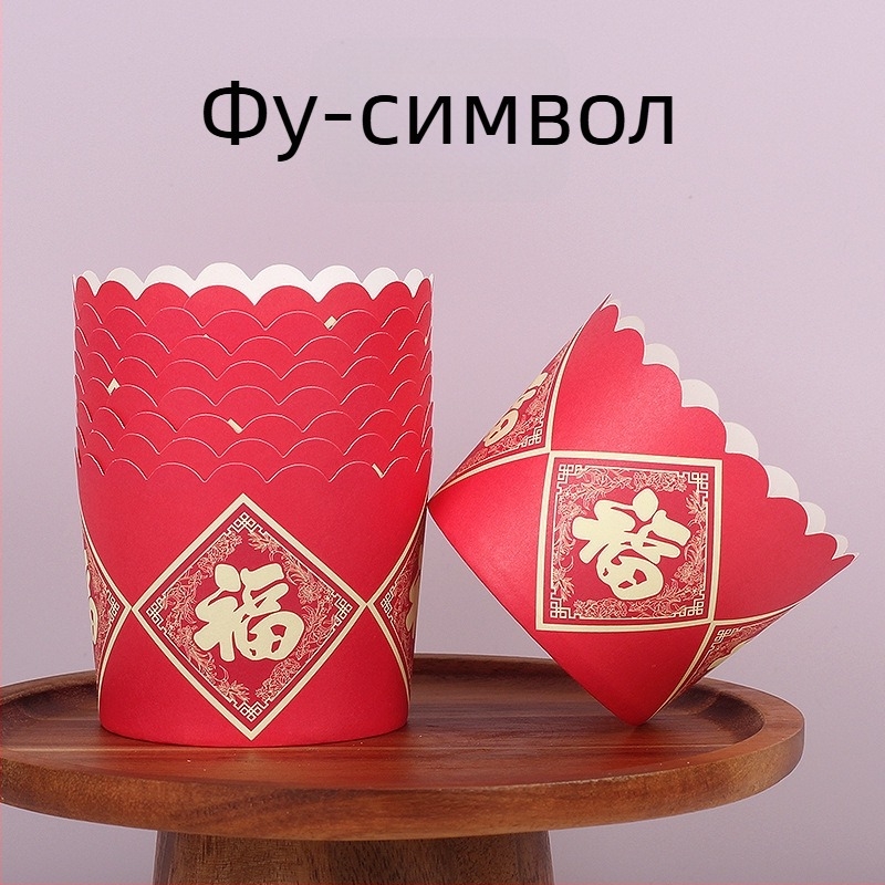 Хартия за мъфини за печене – ламинирана, PET покритие, 170 г/м², Jiang xiaopei