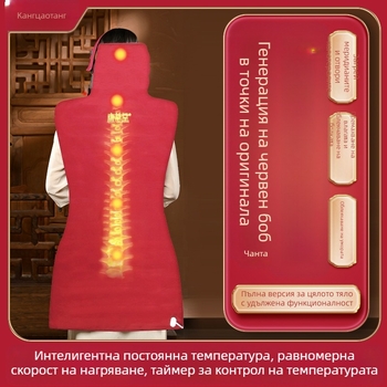 Кубообразна торба за топъл компрес с червен боб за цялото тяло – електрическо отопление, 100W, 220V/50Hz, температурен диапазон 30–80°C, 10 нива на управление, ленено платно, CCC сертифициран