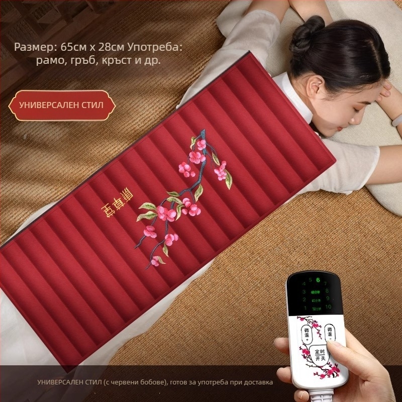 Кубообразна торба за топъл компрес с червен боб за цялото тяло – електрическо отопление, 100W, 220V/50Hz, температурен диапазон 30–80°C, 10 нива на управление, ленено платно, CCC сертифициран