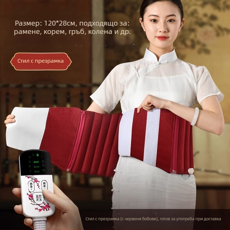 Кубообразна торба за топъл компрес с червен боб за цялото тяло – електрическо отопление, 100W, 220V/50Hz, температурен диапазон 30–80°C, 10 нива на управление, ленено платно, CCC сертифициран