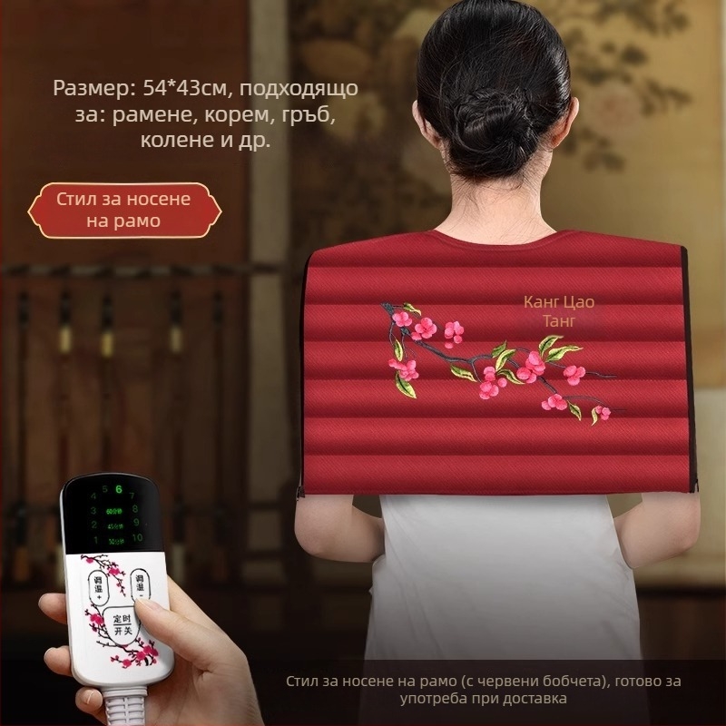 Кубообразна торба за топъл компрес с червен боб за цялото тяло – електрическо отопление, 100W, 220V/50Hz, температурен диапазон 30–80°C, 10 нива на управление, ленено платно, CCC сертифициран