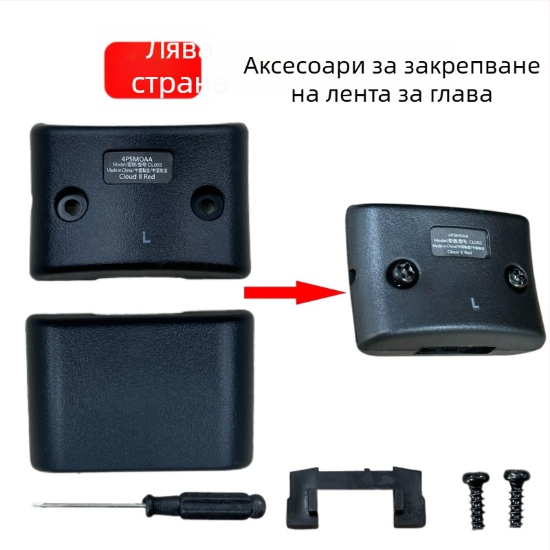 Аксесоари за закопчалка на лента за глава за Kingston HyperX Hurricane 2 Tomahawk Alpha Storm — съвместим с Hurricane 2 Tomahawk Alpha Storm; лесна за монтаж; персонализирано производство по образец