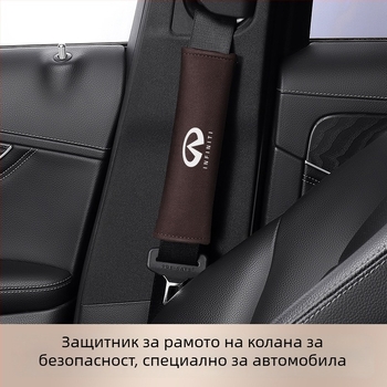 Калъф за предпазния колан на автомобил от Napa кожа велур – интериорна декорация, марка Recording