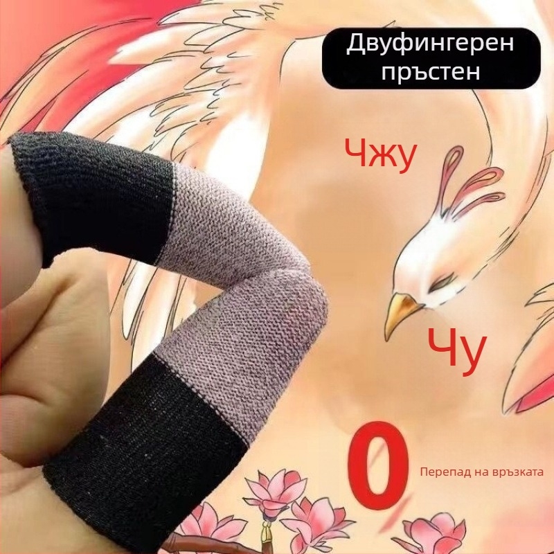 Гейминг пръстени за пръсти - ултра тънки, устойчиви на изпотяване, за гейминг периферия