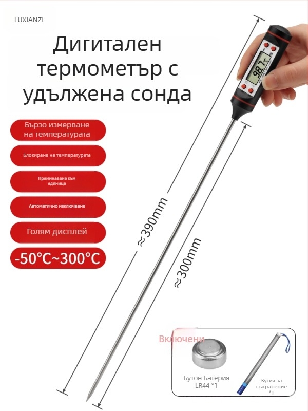 Автомобилен климатик: цифров термометър-детектор с сонда за измерване на температурата на въздушния изход