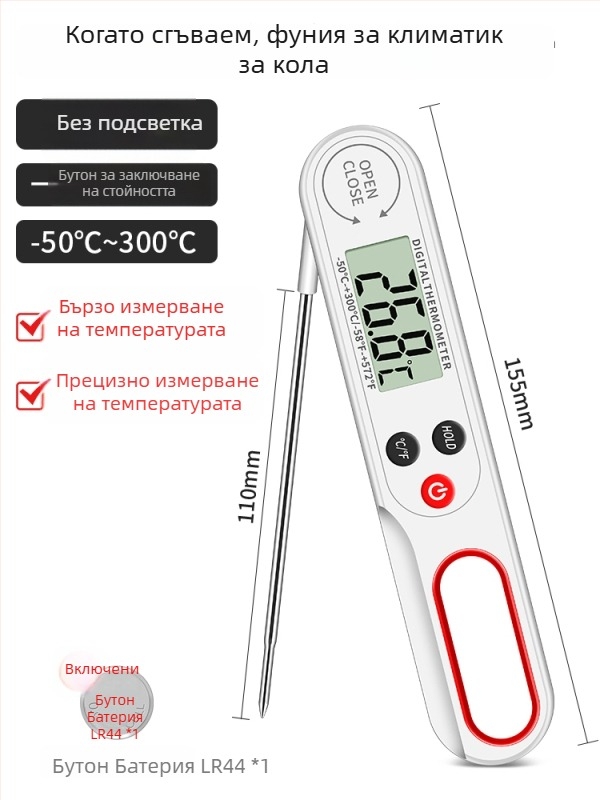 Автомобилен климатик: цифров термометър-детектор с сонда за измерване на температурата на въздушния изход