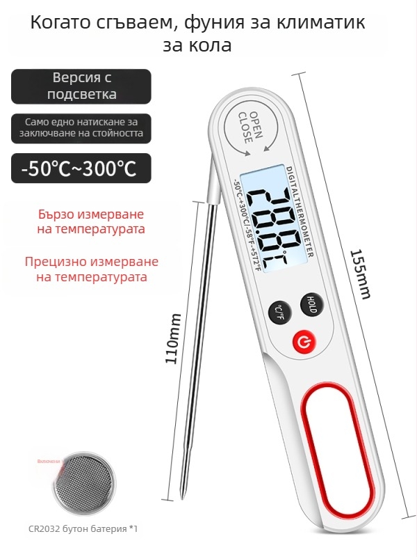Автомобилен климатик: цифров термометър-детектор с сонда за измерване на температурата на въздушния изход