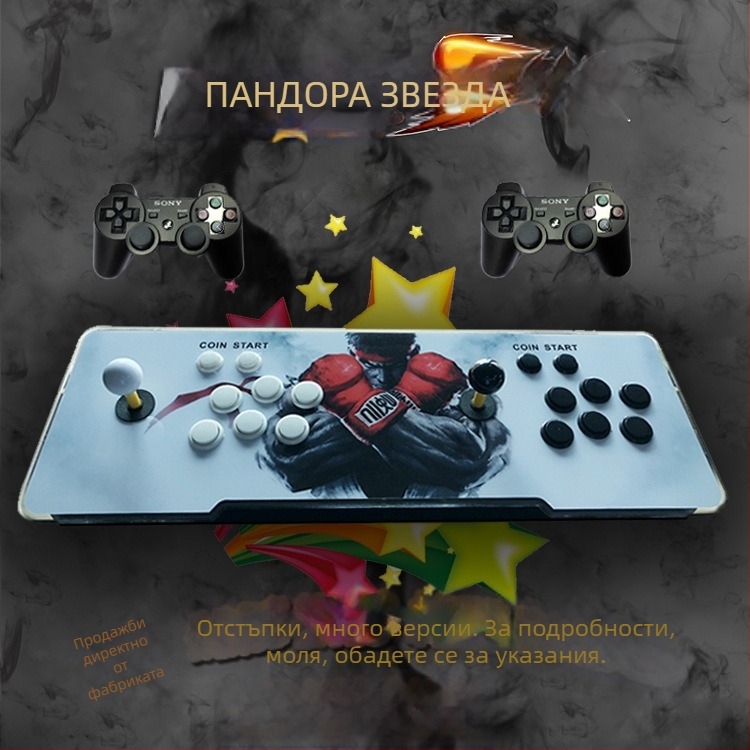 3D Pandora Moonlight Treasure Box – 16GB памет, оригинален софтуер, ОС A7, PS3 съвместим, аркадна битка с двойни джойстици