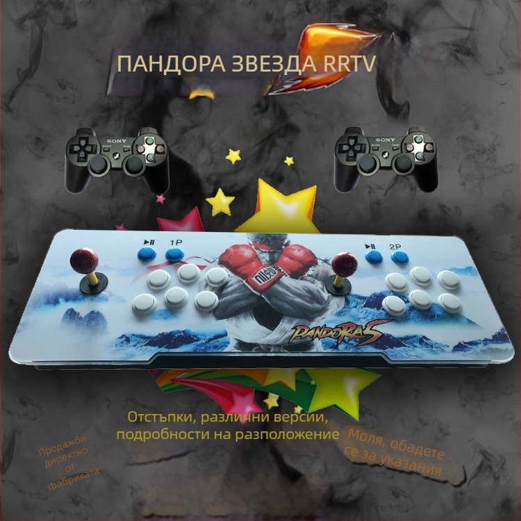 3D Pandora Moonlight Treasure Box – 16GB памет, оригинален софтуер, ОС A7, PS3 съвместим, аркадна битка с двойни джойстици