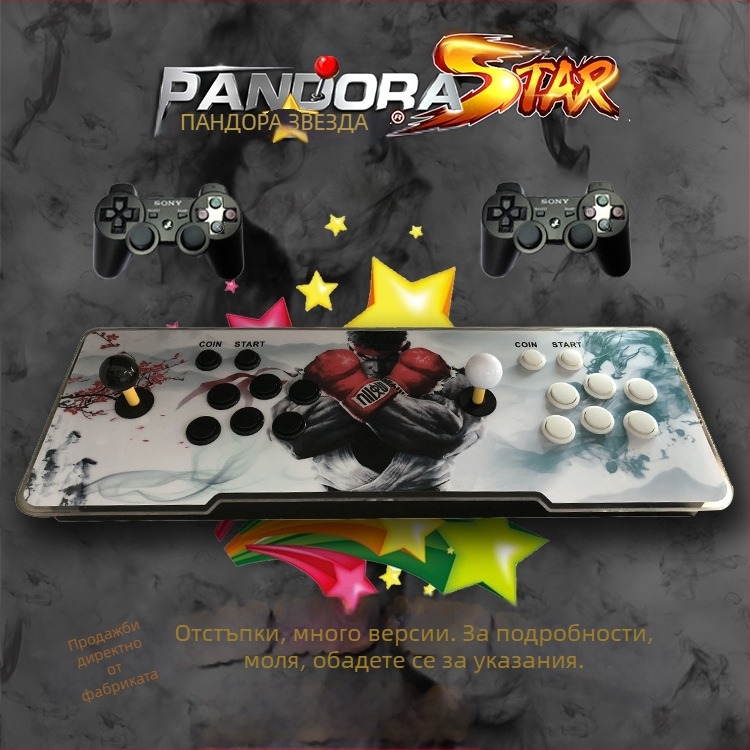 3D Pandora Moonlight Treasure Box – 16GB памет, оригинален софтуер, ОС A7, PS3 съвместим, аркадна битка с двойни джойстици