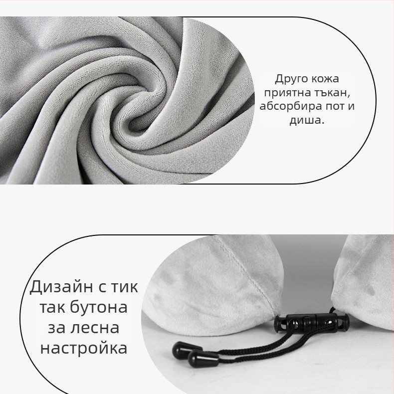 У-образна пътуваща възглавница за шията с паметна пяна и подплата, покрита с кристално кадифе, за възрастни