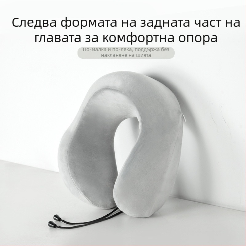 У-образна пътуваща възглавница за шията с паметна пяна и подплата, покрита с кристално кадифе, за възрастни