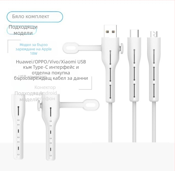 Калъф за защита на кабел за данни CP0789 – силиконов навивач за кабели за мобилен телефон