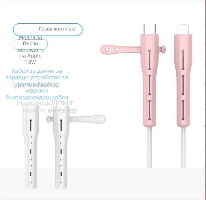 Калъф за защита на кабел за данни CP0789 – силиконов навивач за кабели за мобилен телефон