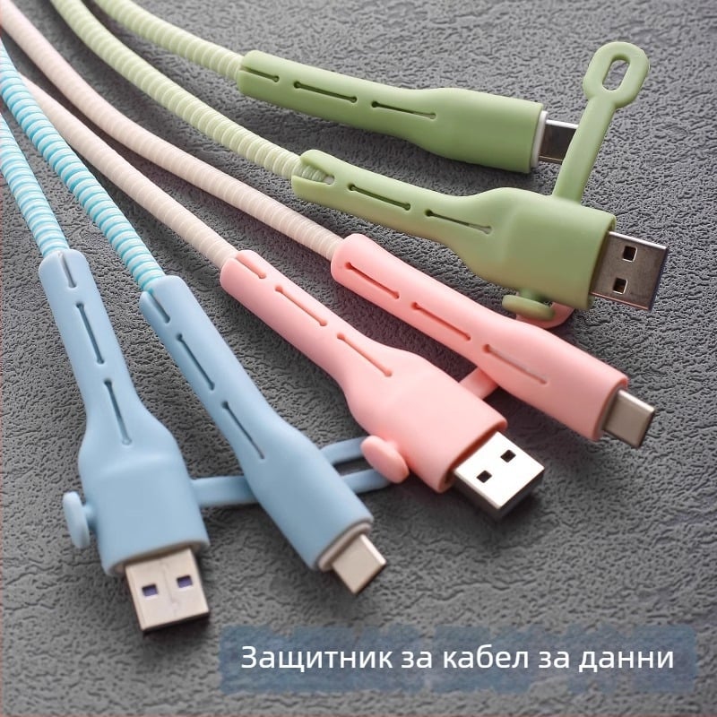 Калъф за защита на кабел за данни CP0789 – силиконов навивач за кабели за мобилен телефон