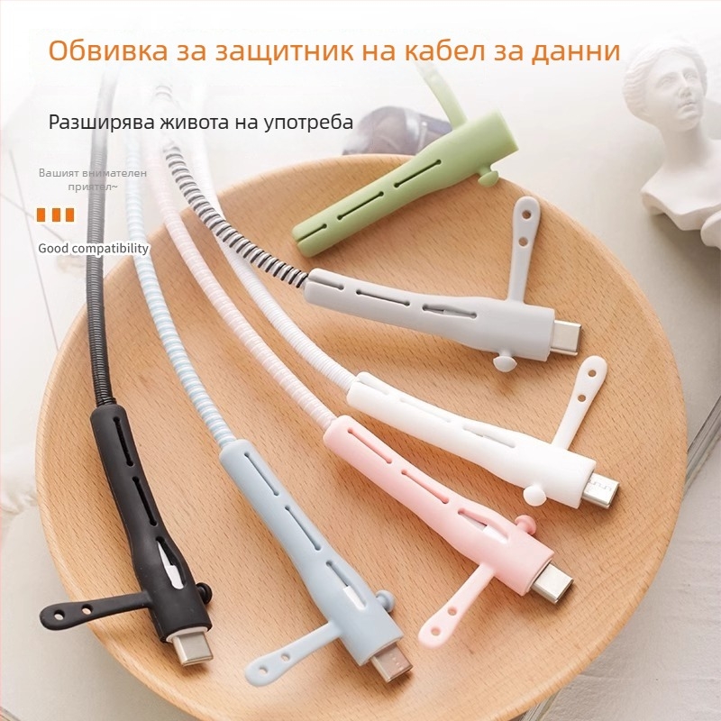 Калъф за защита на кабел за данни CP0789 – силиконов навивач за кабели за мобилен телефон