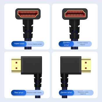 HDMI 2.1 ъглов кабел със цветна оплетка, пружинно разтягане, 1 м, 8K видео