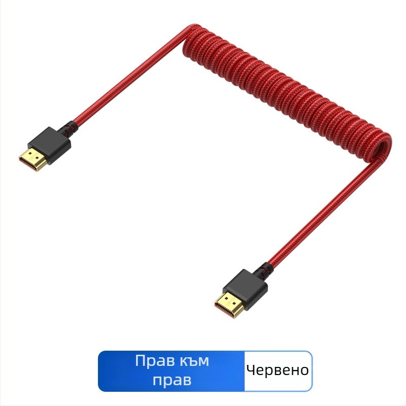 HDMI 2.1 ъглов кабел със цветна оплетка, пружинно разтягане, 1 м, 8K видео