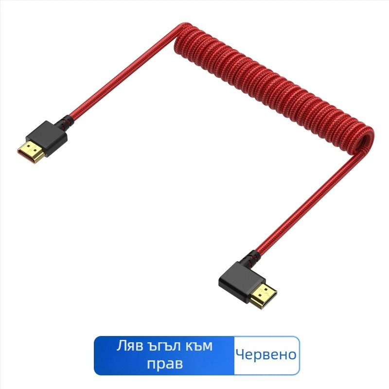 HDMI 2.1 ъглов кабел със цветна оплетка, пружинно разтягане, 1 м, 8K видео