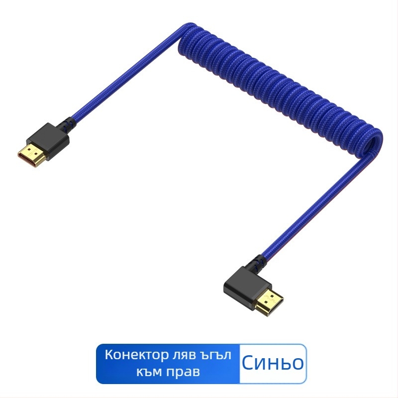 HDMI 2.1 ъглов кабел със цветна оплетка, пружинно разтягане, 1 м, 8K видео