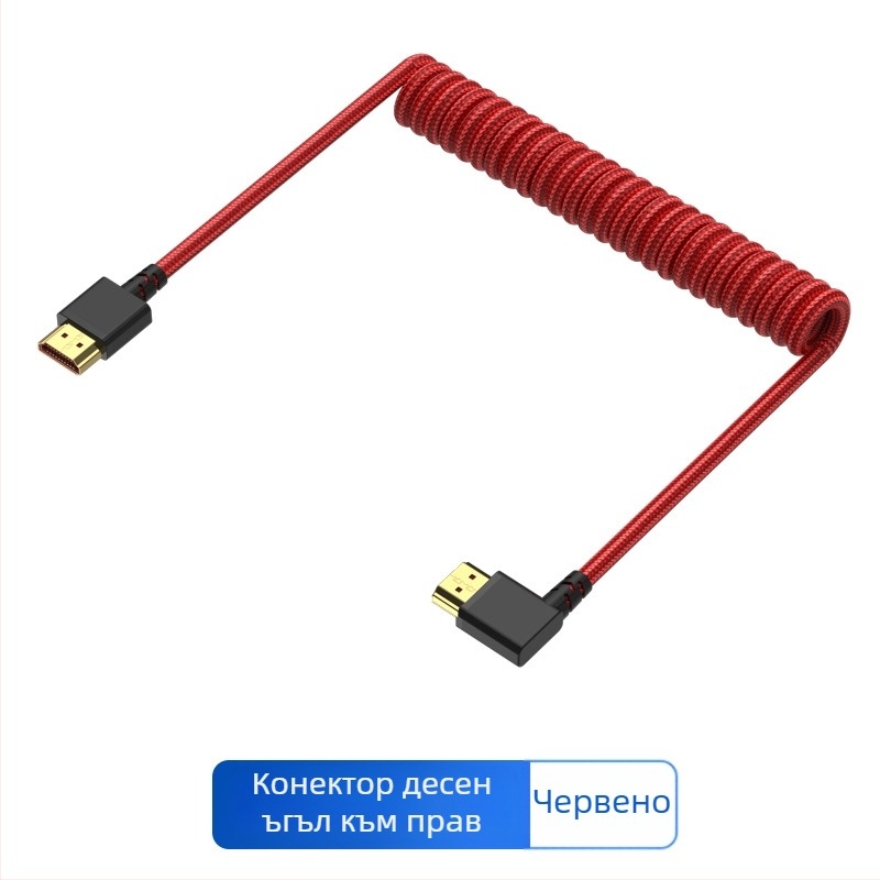 HDMI 2.1 ъглов кабел със цветна оплетка, пружинно разтягане, 1 м, 8K видео