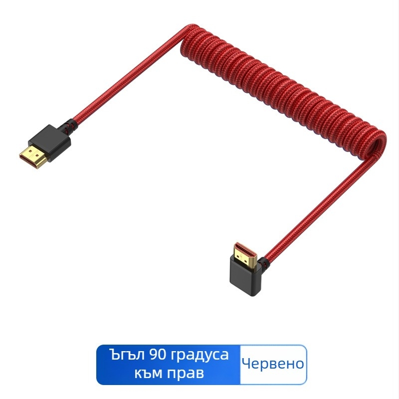 HDMI 2.1 ъглов кабел със цветна оплетка, пружинно разтягане, 1 м, 8K видео