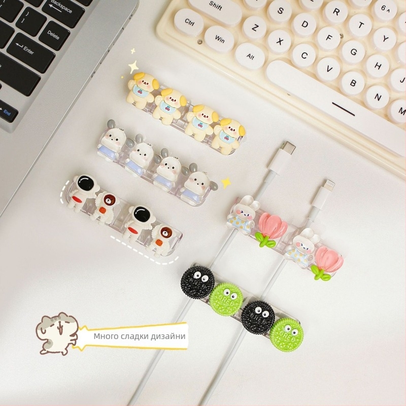 Десктоп органайзер за кабели, мил държач за зареждащи и данни кабели, карикатурен стил