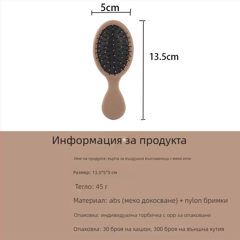 ABS пластмасов гребен за домашни любимци с четина от свинска коса, антистатичен и масажен