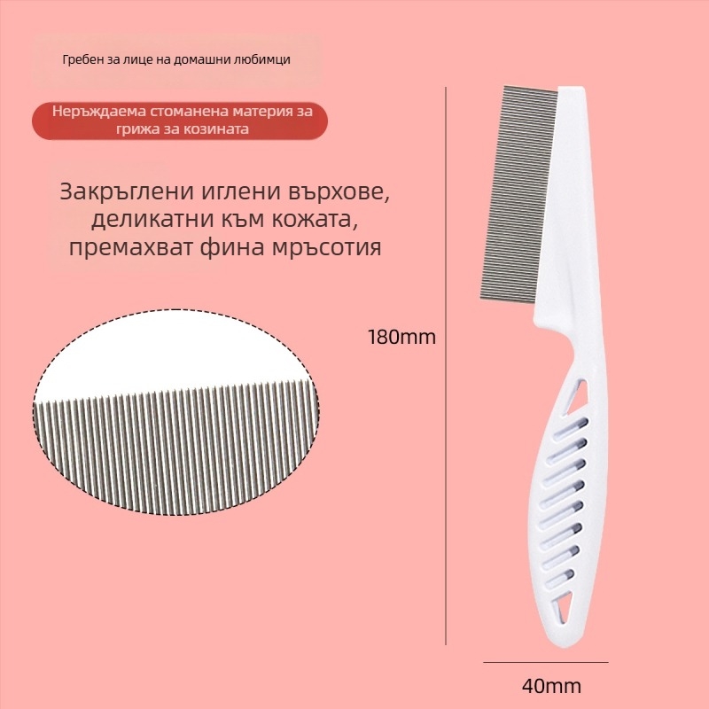 Четка за козина за домашни любимци с形a на животно, от неръждаема стомана, за дългокосмести котки — Shepherd Spirit
