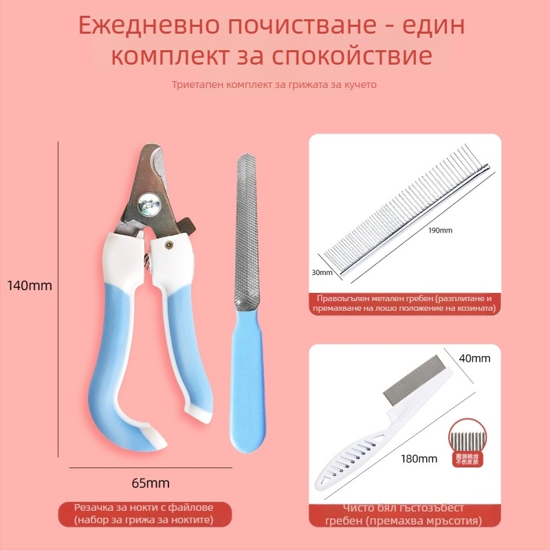 Четка за козина за домашни любимци с形a на животно, от неръждаема стомана, за дългокосмести котки — Shepherd Spirit