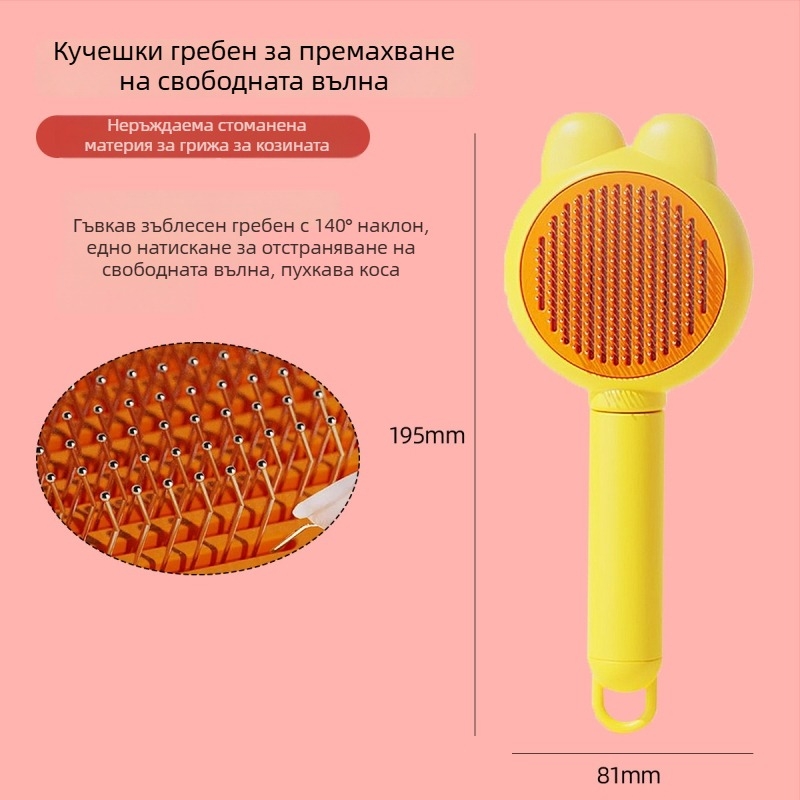 Четка за козина за домашни любимци с形a на животно, от неръждаема стомана, за дългокосмести котки — Shepherd Spirit