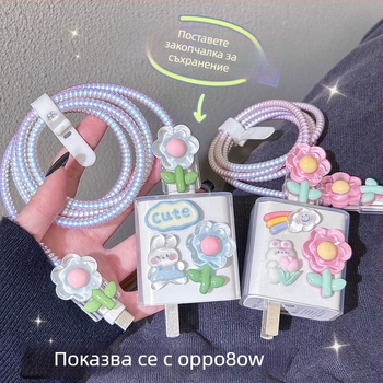 Заштитен калъф за зарядно 80W - карикатурен дизайн, съвместим с Oppo Reno14, Reno13 Pro, Find X9, Find X8, OnePlus 13