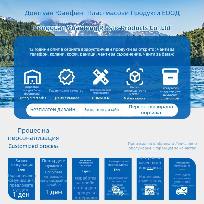 PVC водоустойчива кофа чанта за открито — стил Outdoor, водоустойчива тъкан, няколко капацитета