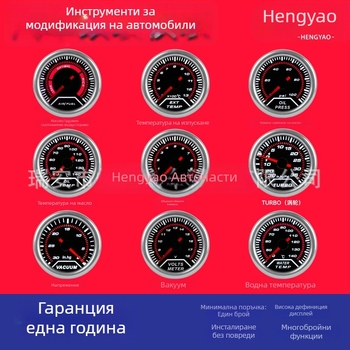 Hengyao автомобилен инструмент – 12V пластмасов манометър за наддух със PSI, температура на водата, температура на маслото и налягане въздух-гориво, волтметър