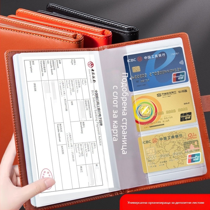 Многостранична папка за документи с магнитно закопчаване; Модел: Магнитно закопчаване; Материал: Cortex; Подходяща за хартия 110×214 мм; Персонализация: Да