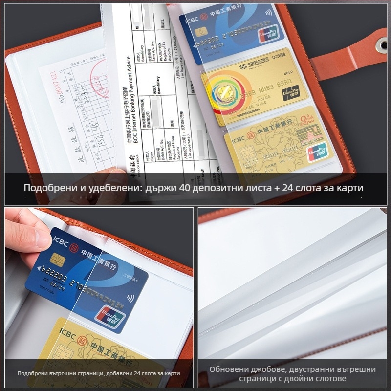 Многостранична папка за документи с магнитно закопчаване; Модел: Магнитно закопчаване; Материал: Cortex; Подходяща за хартия 110×214 мм; Персонализация: Да