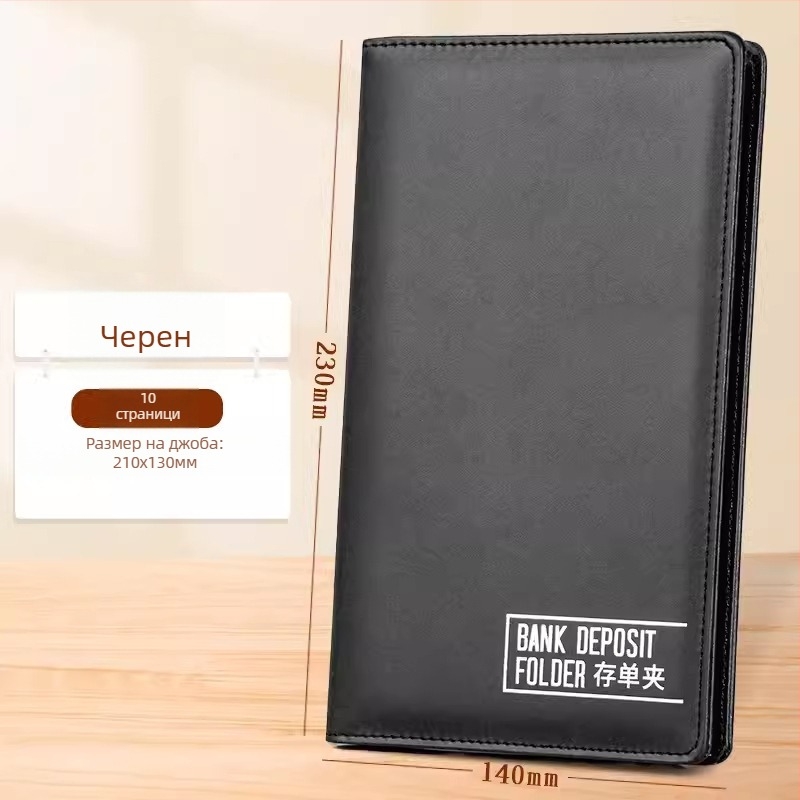 Многостранична папка за документи с магнитно закопчаване; Модел: Магнитно закопчаване; Материал: Cortex; Подходяща за хартия 110×214 мм; Персонализация: Да