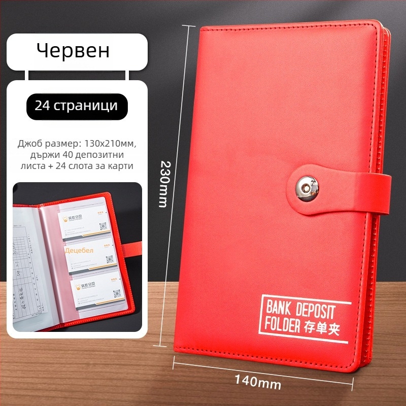 Многостранична папка за документи с магнитно закопчаване; Модел: Магнитно закопчаване; Материал: Cortex; Подходяща за хартия 110×214 мм; Персонализация: Да