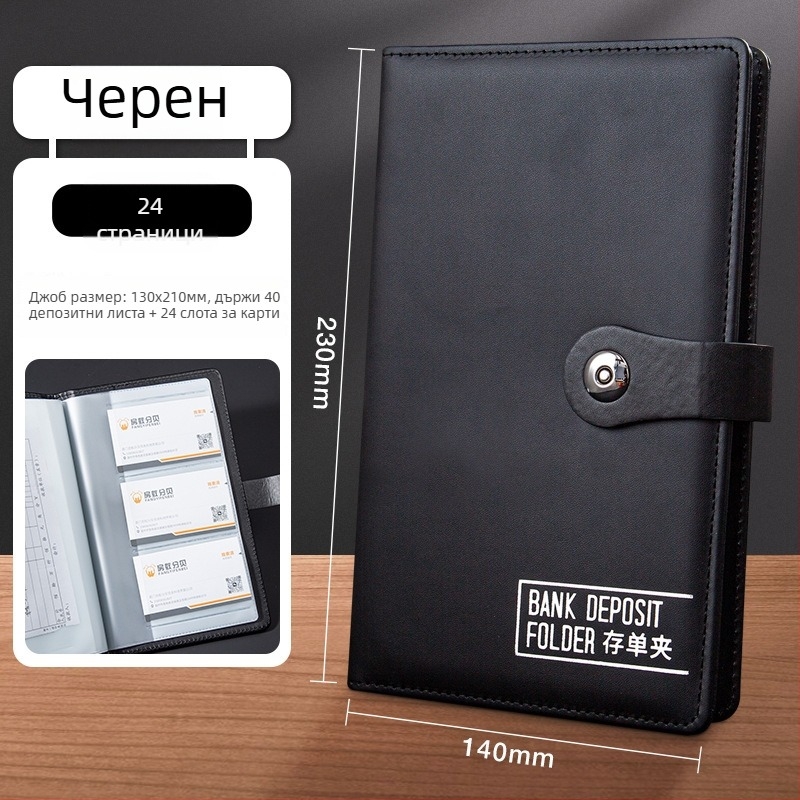 Многостранична папка за документи с магнитно закопчаване; Модел: Магнитно закопчаване; Материал: Cortex; Подходяща за хартия 110×214 мм; Персонализация: Да