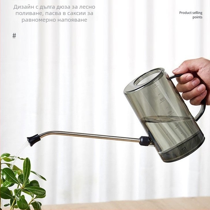 Поливателна кана за домашна градина с дълга дюза и пръскане (Тип: чайник/поливателна кана/душ; Капацитет: виж детайли; Материал: Друг)